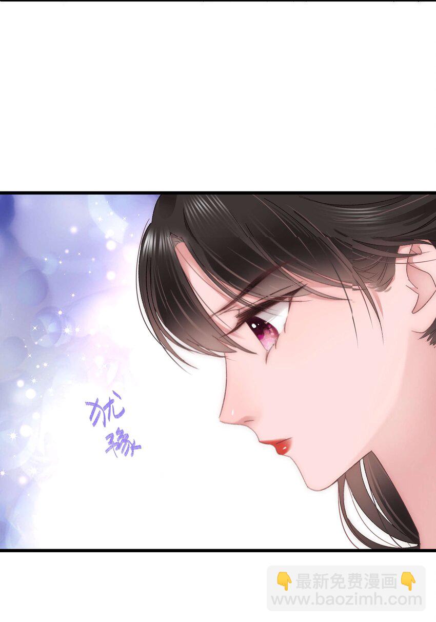 《职业粉丝》012 见大神最重要！ 第21页