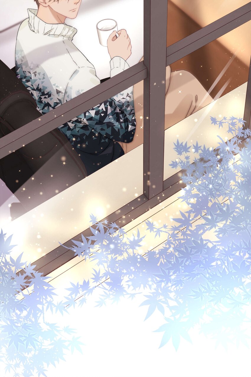 《职业粉丝》012 见大神最重要！ 第38页