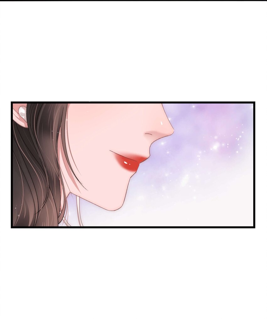 《职业粉丝》012 见大神最重要！ 第6页