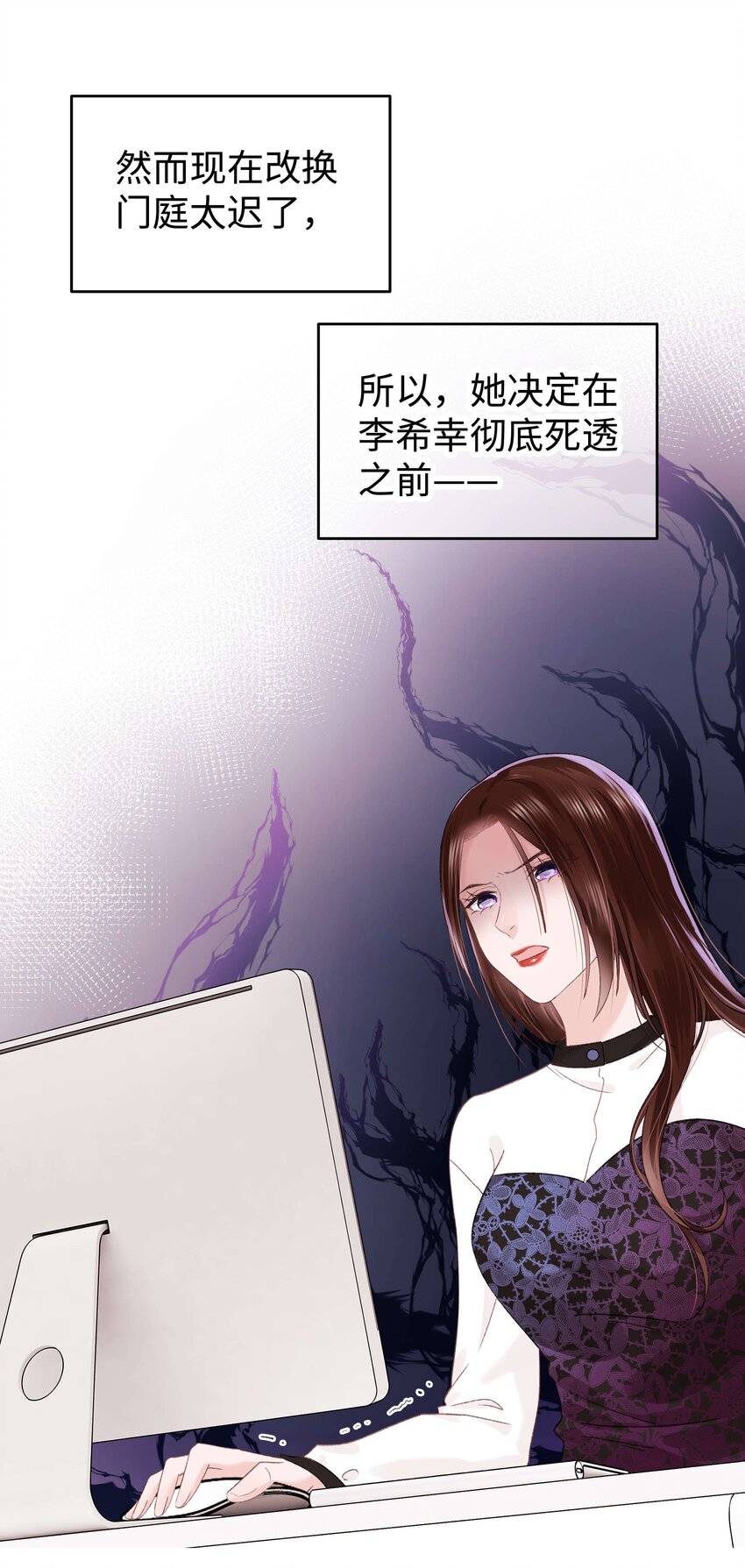 《职业粉丝》017 线下见面 第7页