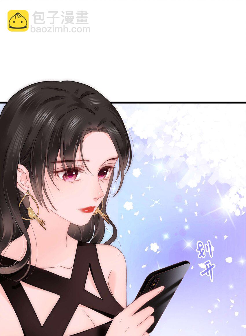 《职业粉丝》016 又一个傻子 第19页