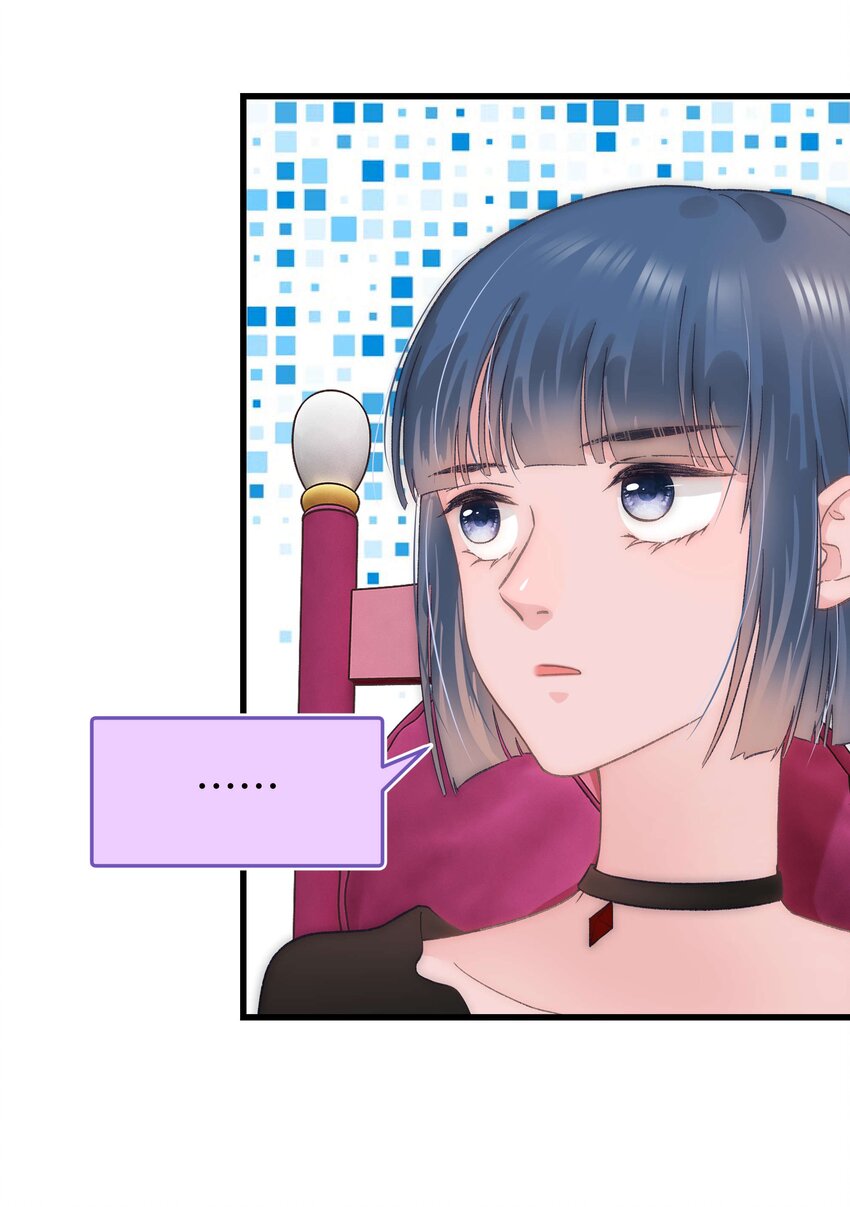 《职业粉丝》016 又一个傻子 第36页