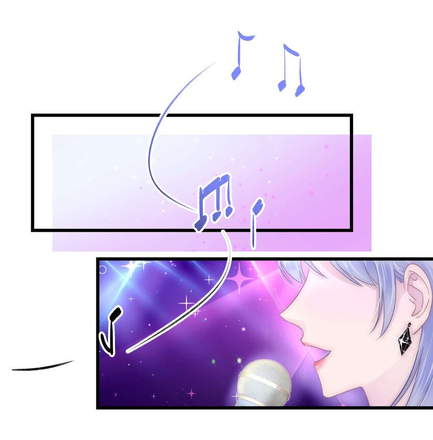 《职业粉丝》018 追星，快乐最重要 第28页
