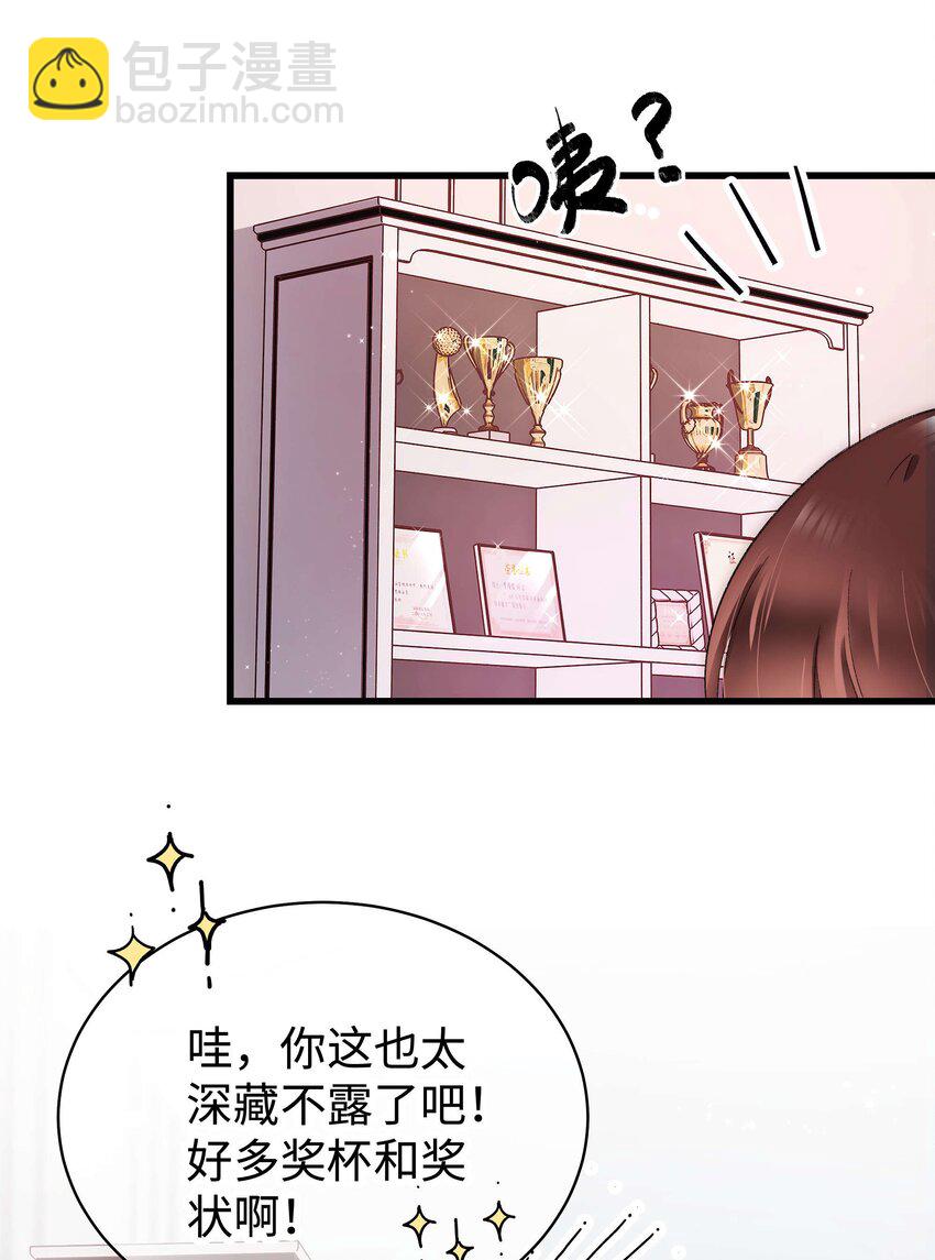 《职业粉丝》023 肚里黑？我喜欢！ 第10页