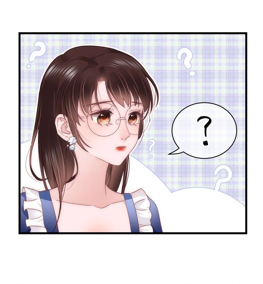 《职业粉丝》023 肚里黑？我喜欢！ 第15页
