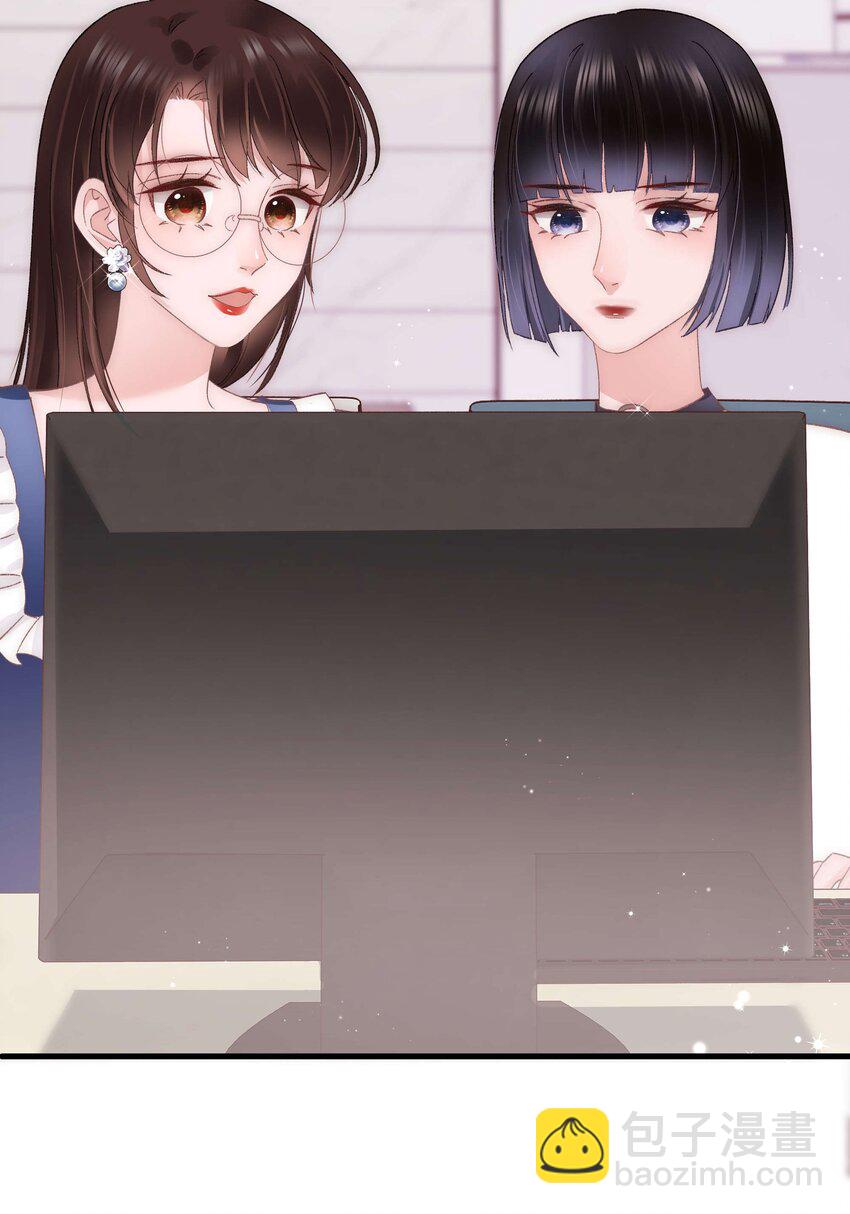 《职业粉丝》023 肚里黑？我喜欢！ 第18页