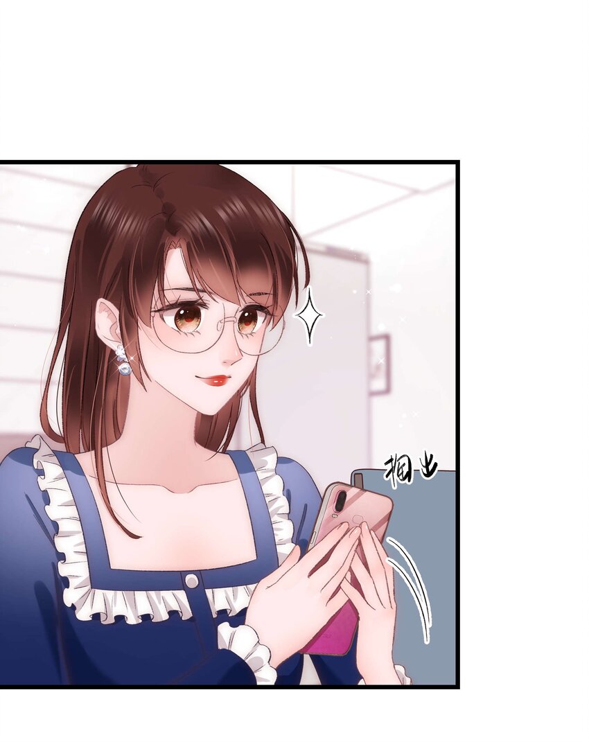 《职业粉丝》023 肚里黑？我喜欢！ 第28页