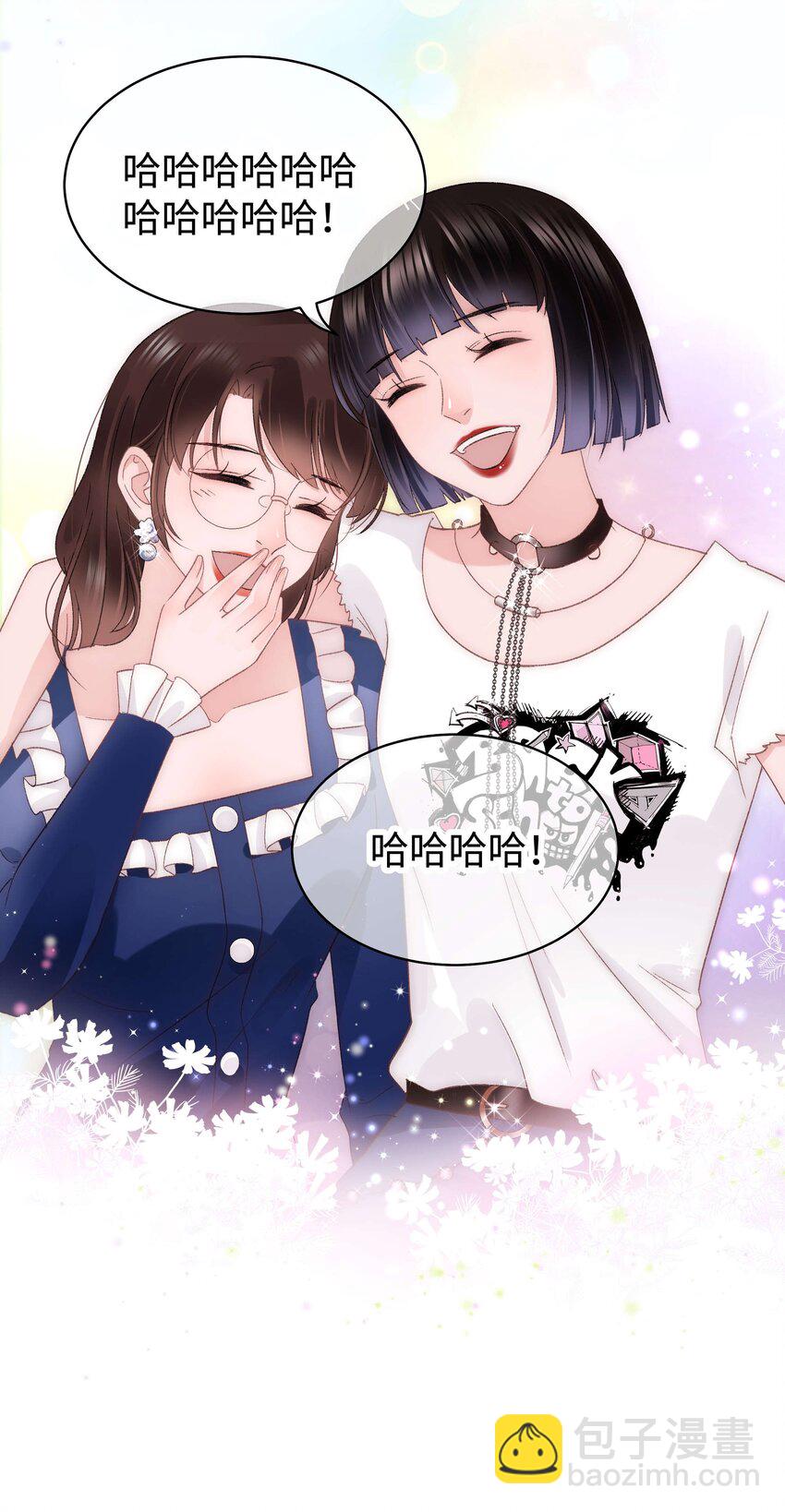《职业粉丝》023 肚里黑？我喜欢！ 第37页