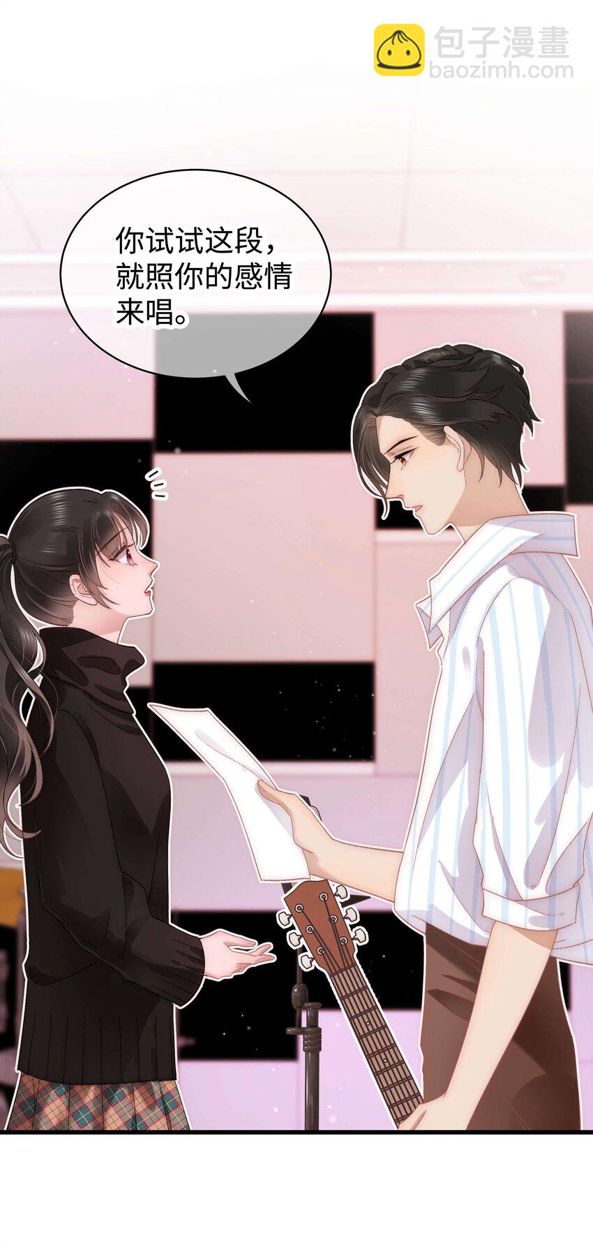 《职业粉丝》021 第一次合作 第34页