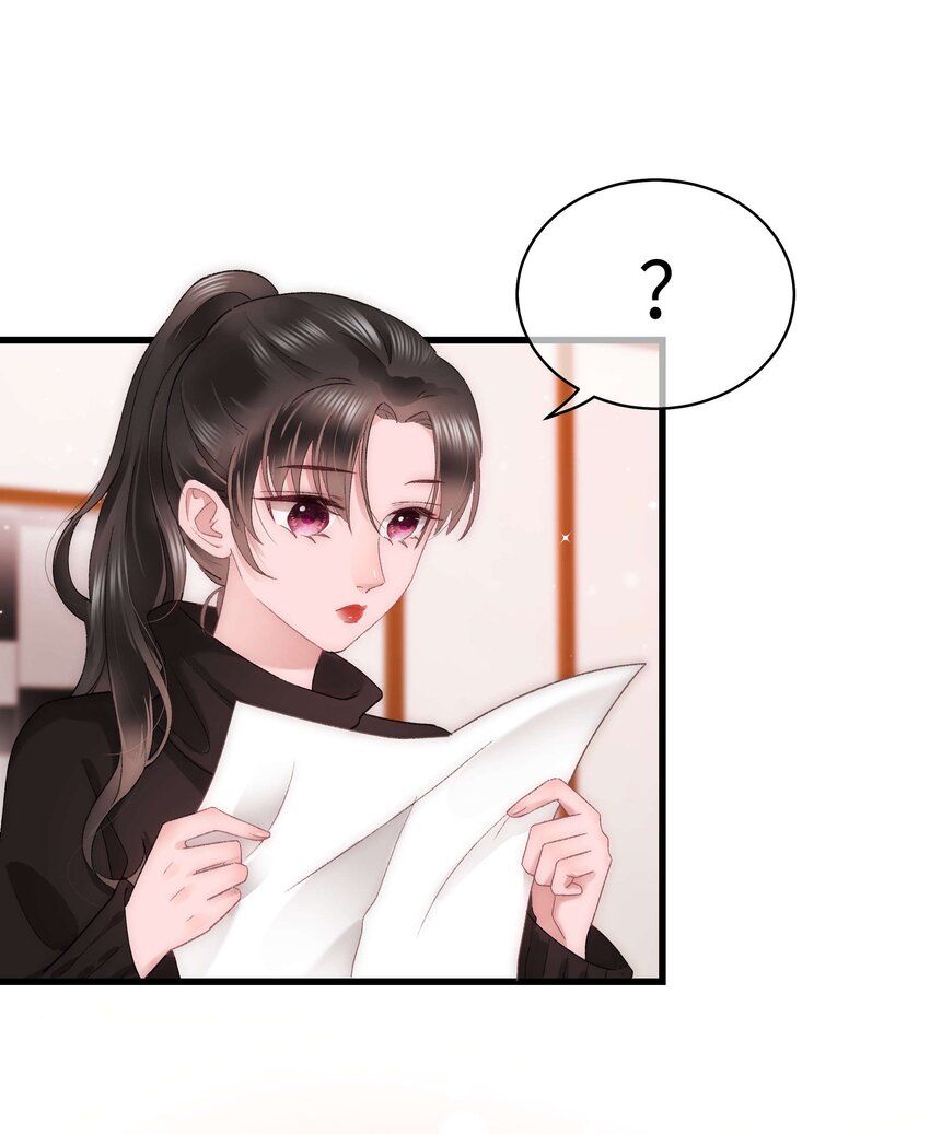 《职业粉丝》021 第一次合作 第35页