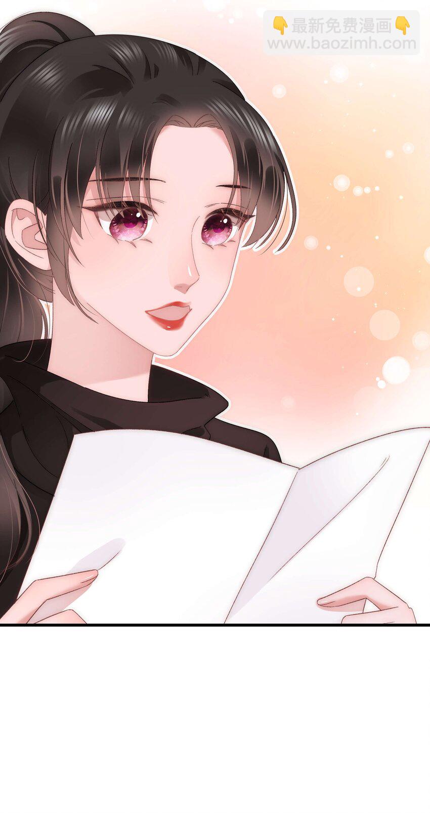 《职业粉丝》021 第一次合作 第36页