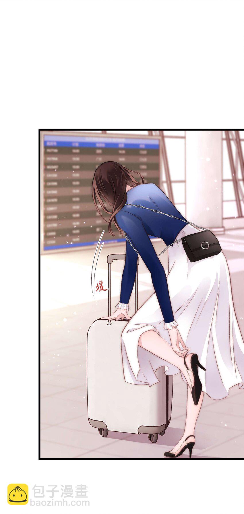 《职业粉丝》022 再遇虞青晨 第27页