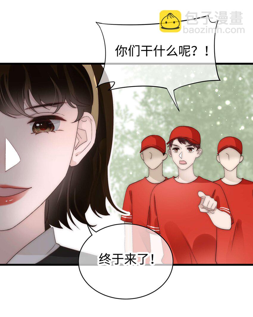《职业粉丝》027 过奖过奖，全靠同行衬托 第32页