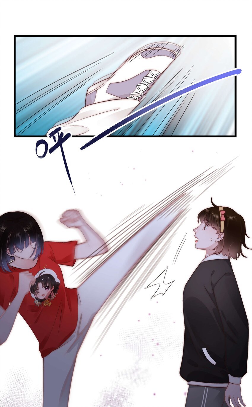 《职业粉丝》027 过奖过奖，全靠同行衬托 第46页