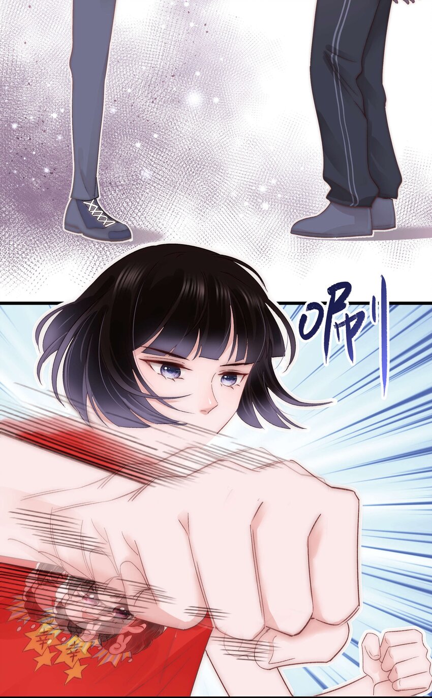 《职业粉丝》027 过奖过奖，全靠同行衬托 第47页