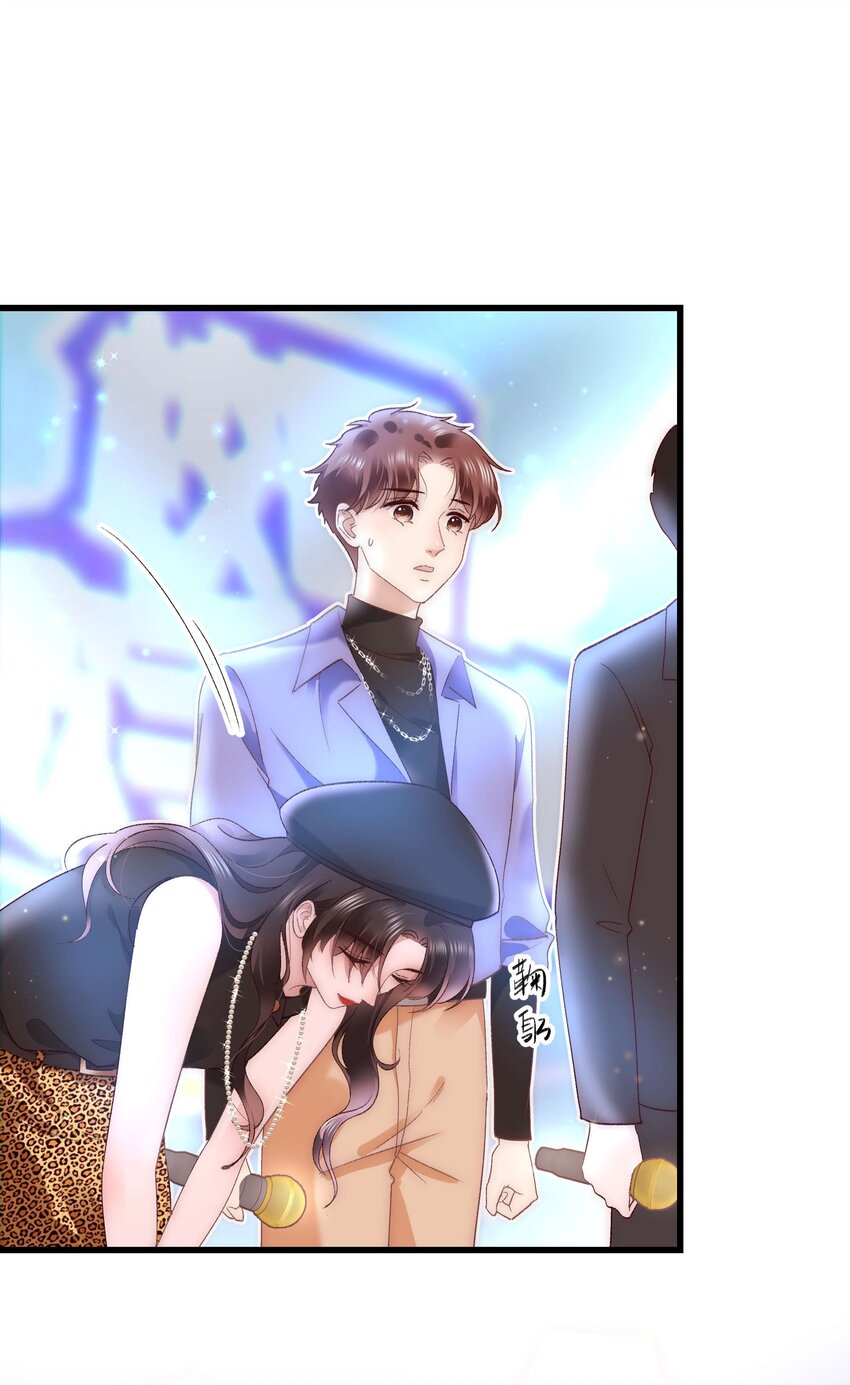 《职业粉丝》027 过奖过奖，全靠同行衬托 第6页