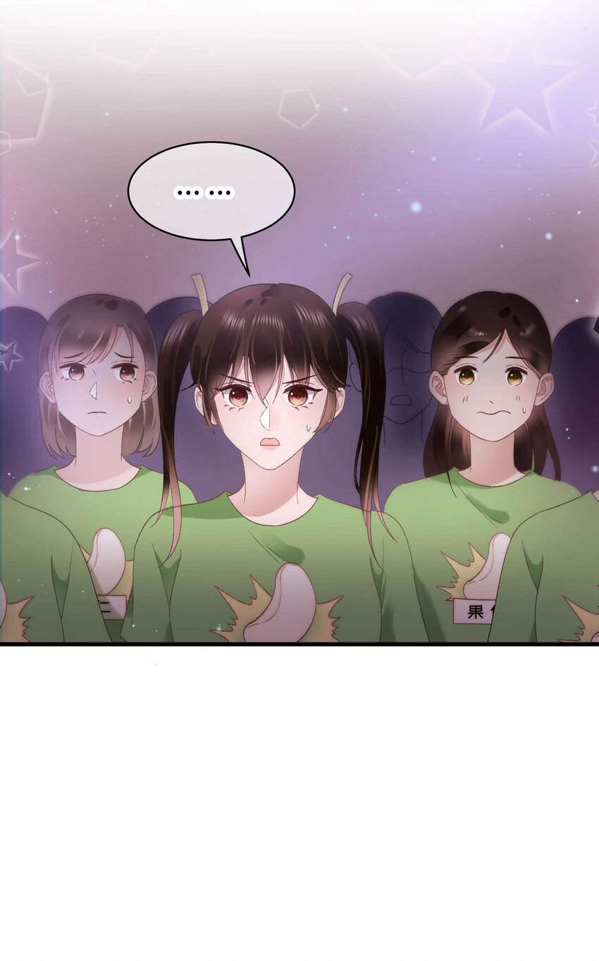 《职业粉丝》027 过奖过奖，全靠同行衬托 第7页