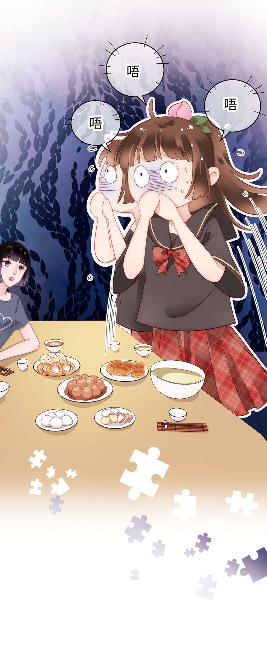 《职业粉丝》025 马甲掉了 第25页