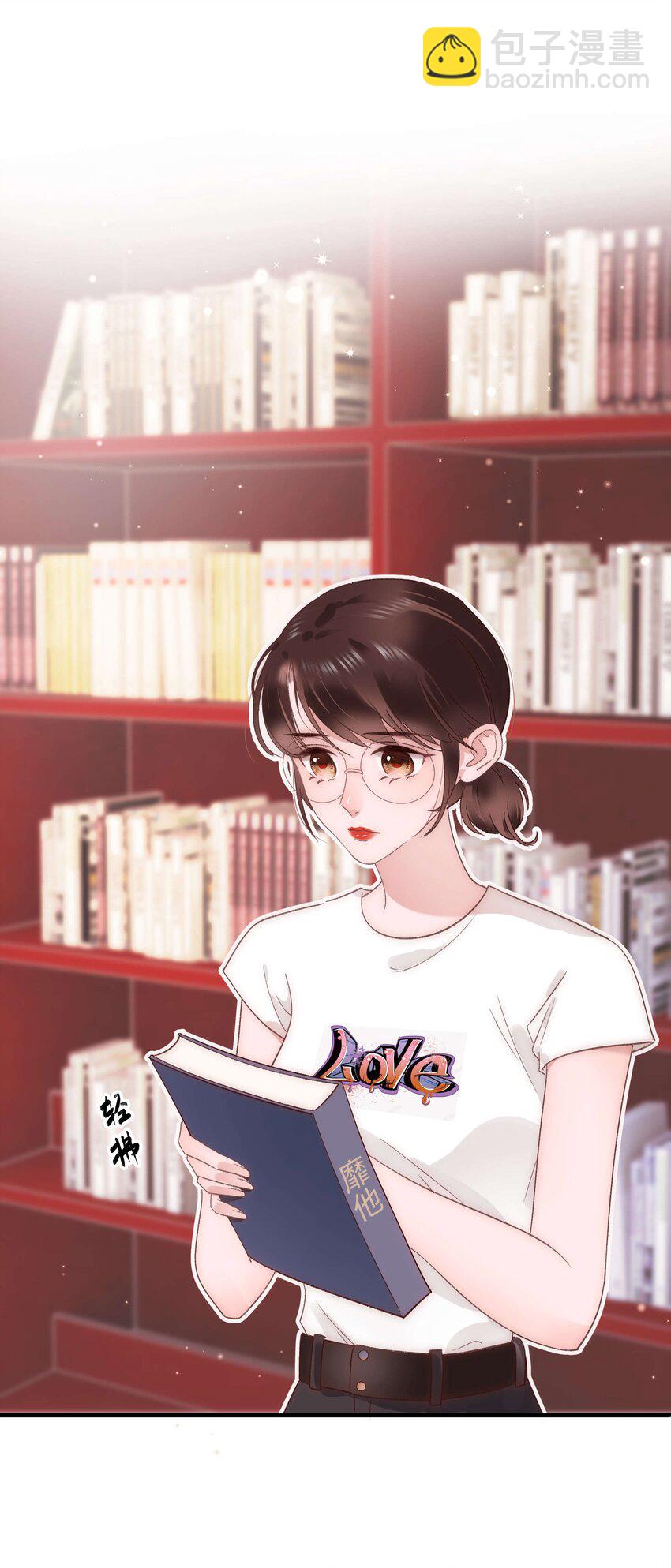 《职业粉丝》025 马甲掉了 第33页