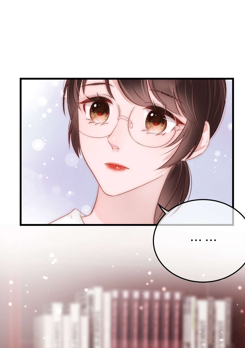 《职业粉丝》025 马甲掉了 第39页