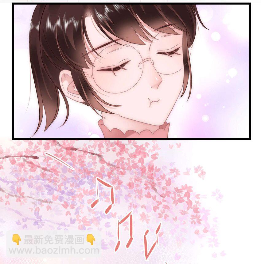 《职业粉丝》030 没事，我们都懂！ 第44页