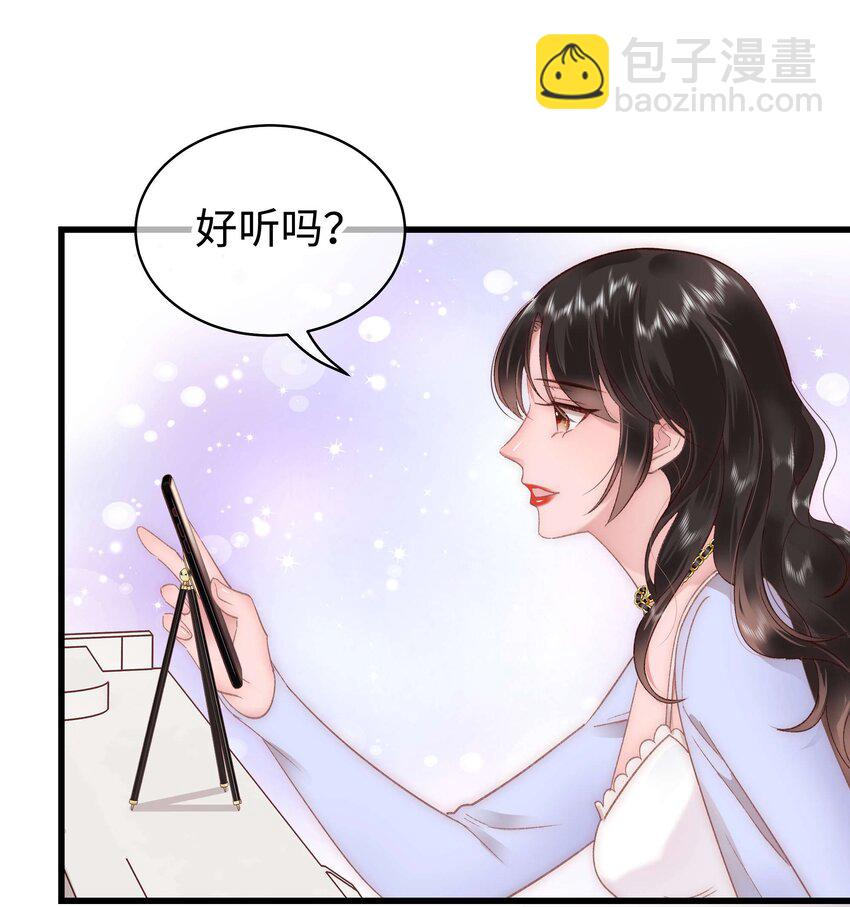 《职业粉丝》030 没事，我们都懂！ 第47页