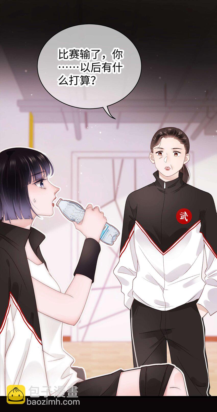 《职业粉丝》028 肖可艾不愧是小可爱 第21页