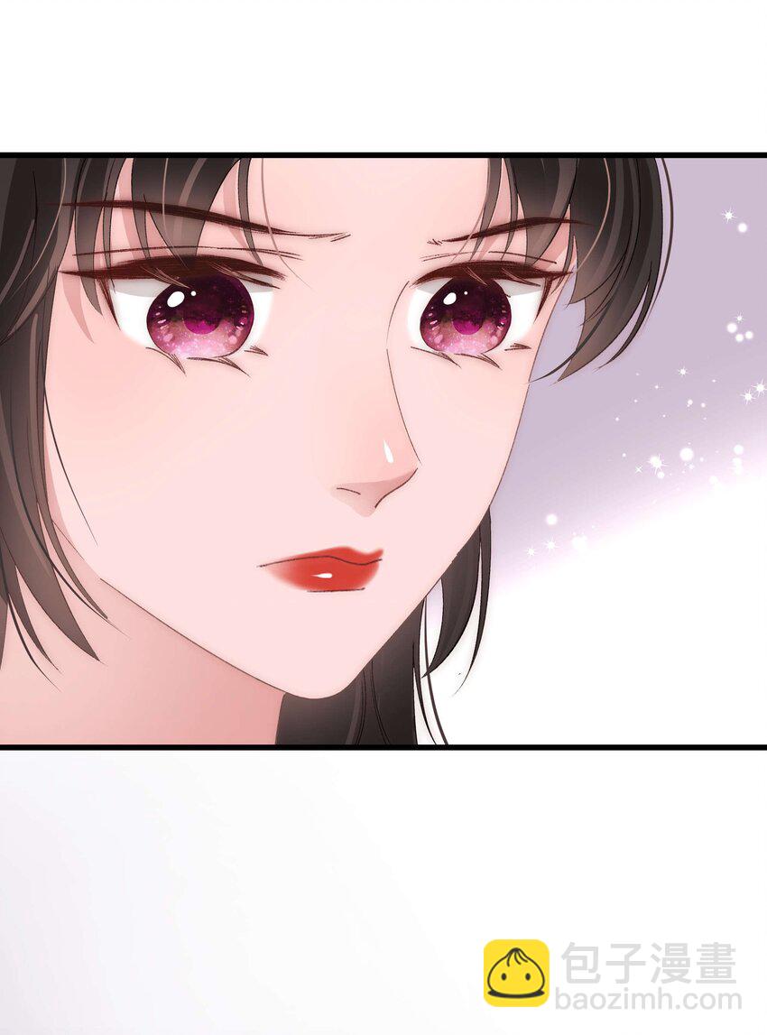 《职业粉丝》028 肖可艾不愧是小可爱 第47页