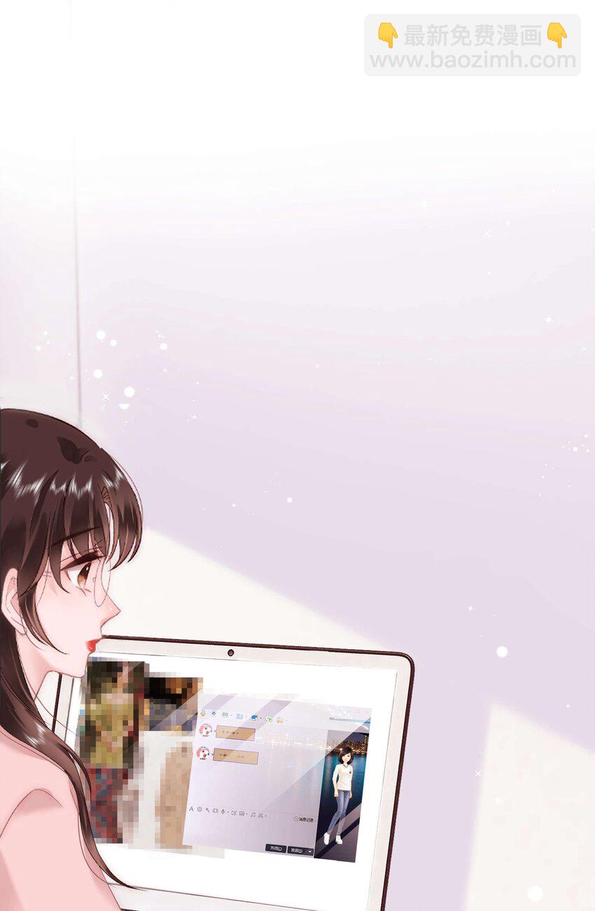《职业粉丝》034 假面终将被撕碎 第27页