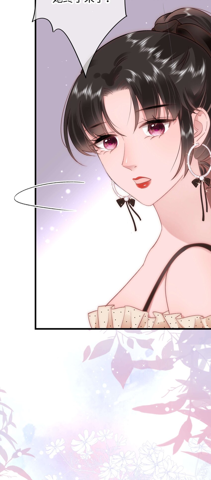 《职业粉丝》034 假面终将被撕碎 第49页