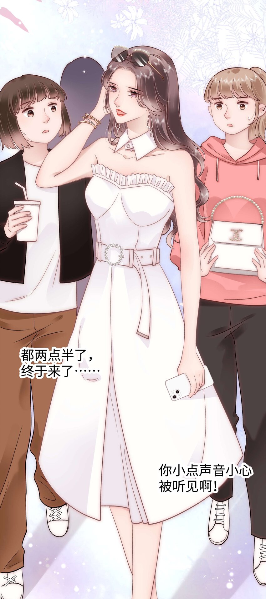 《职业粉丝》034 假面终将被撕碎 第50页