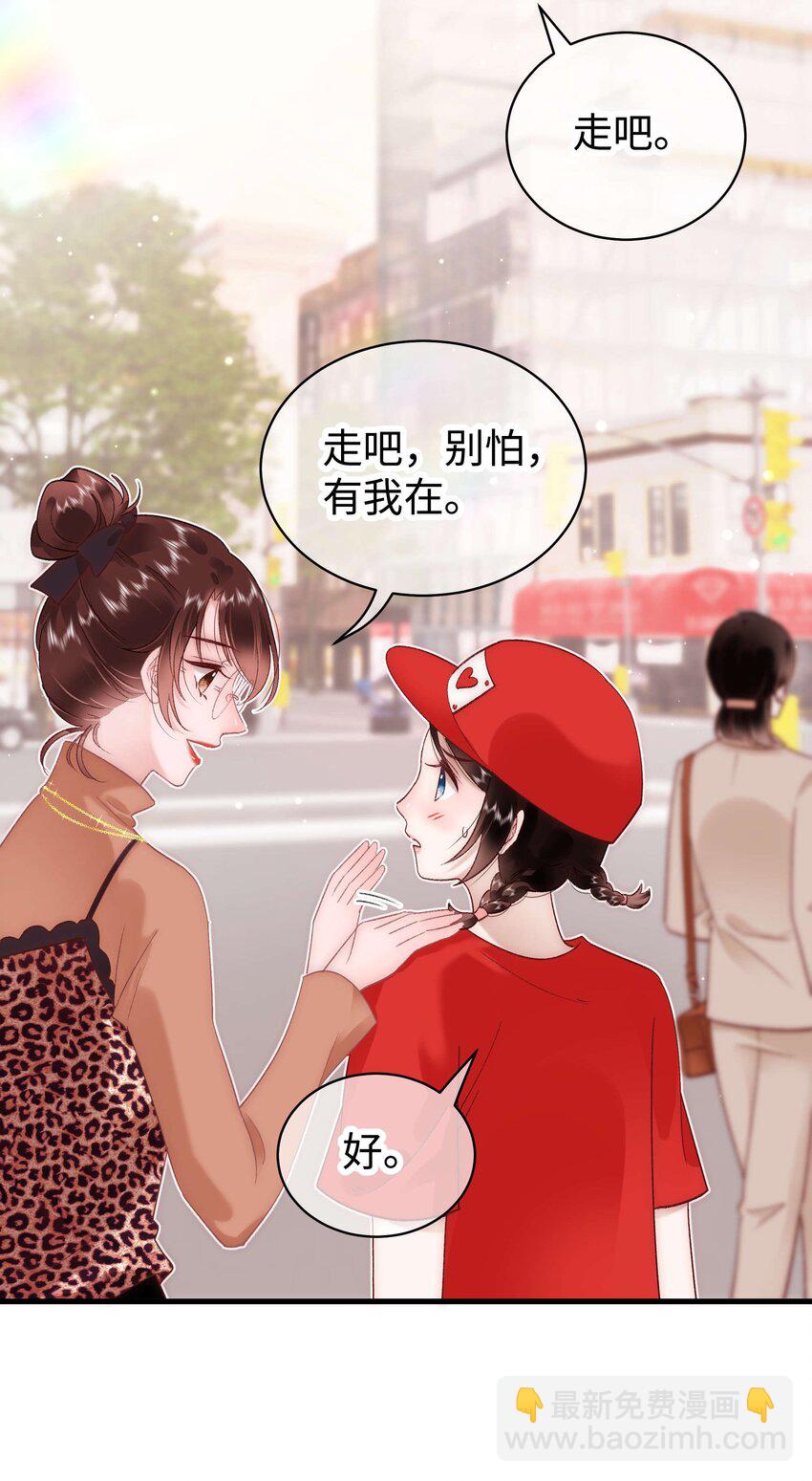 《职业粉丝》032 为什么会追星？ 第15页