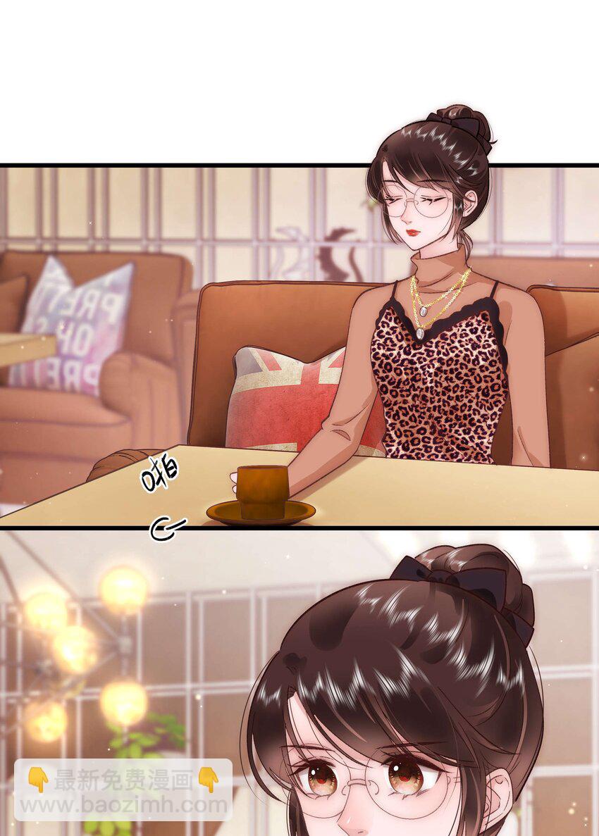 《职业粉丝》032 为什么会追星？ 第25页