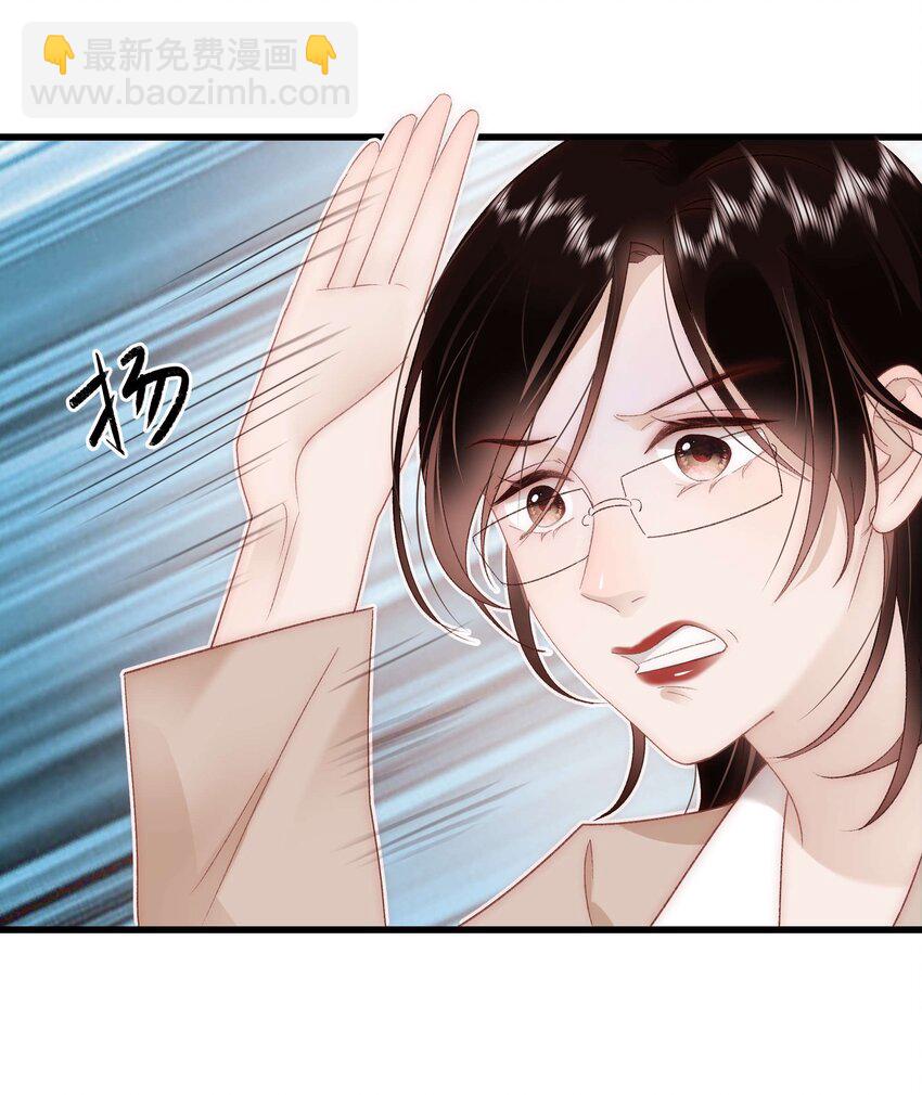 《职业粉丝》032 为什么会追星？ 第9页