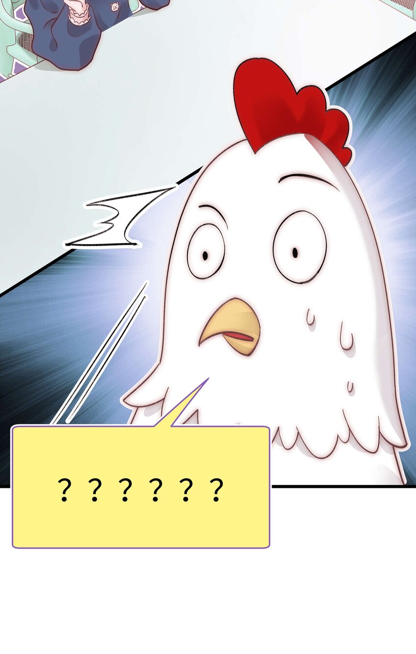 《职业粉丝》039 风船怎么进来了？！ 第13页