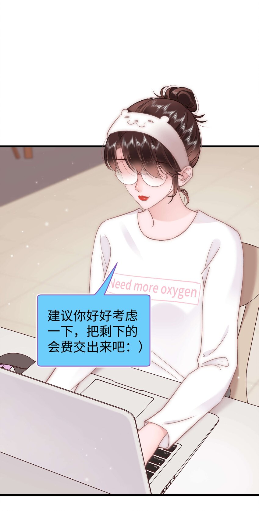 《职业粉丝》039 风船怎么进来了？！ 第37页