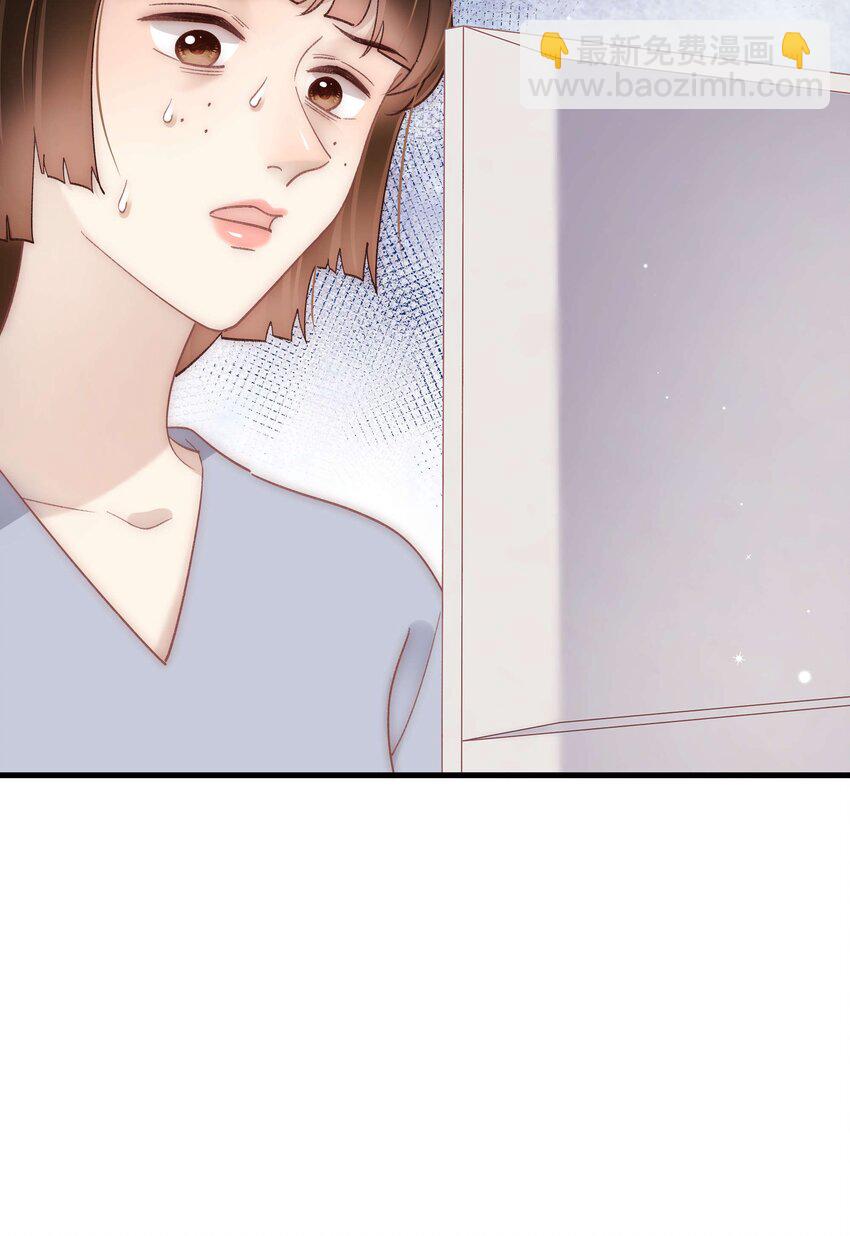 《职业粉丝》039 风船怎么进来了？！ 第39页