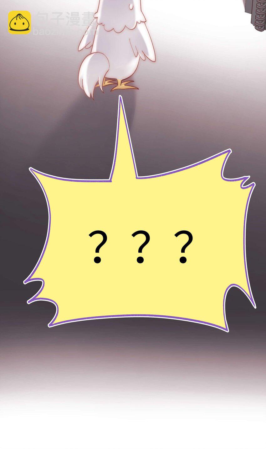《职业粉丝》039 风船怎么进来了？！ 第8页