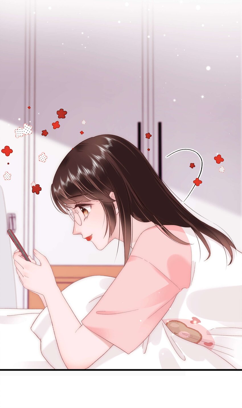 《职业粉丝》036 她有的，你学不来 第27页