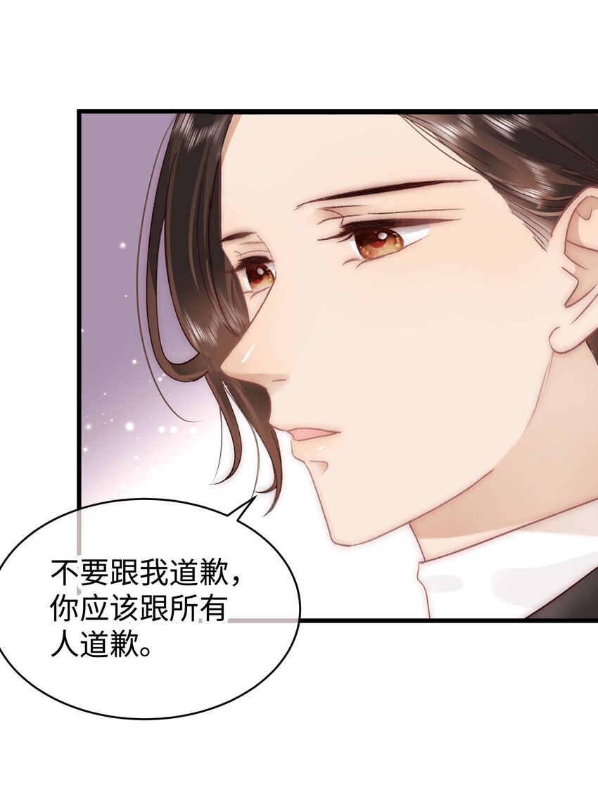 《职业粉丝》036 她有的，你学不来 第9页