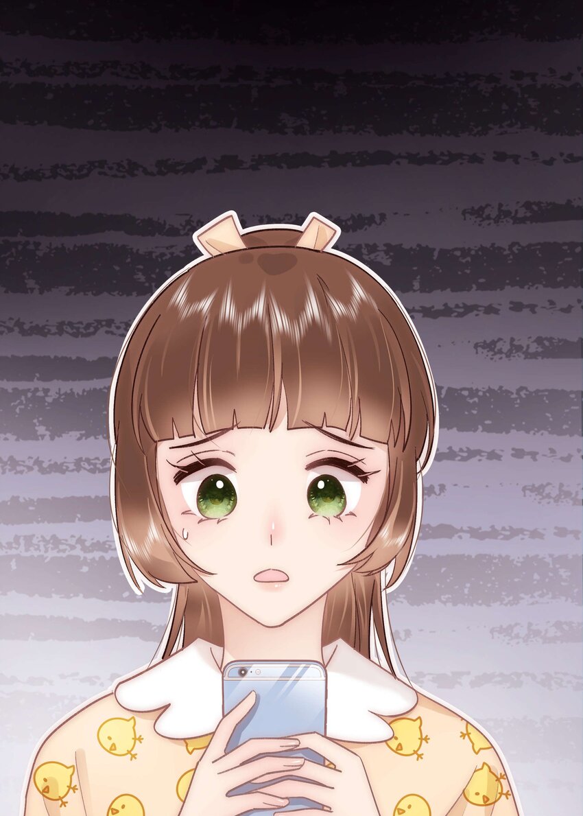《职业粉丝》038 会不会太草率了？ 第48页