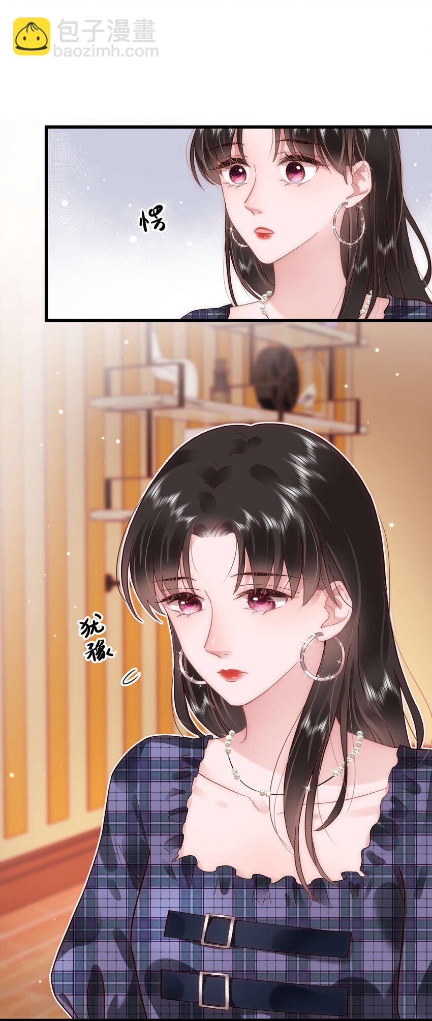 《职业粉丝》042 别把世界让给那些我们看不起的人！ 第16页