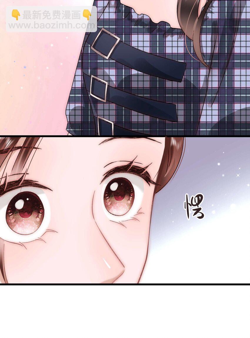 《职业粉丝》042 别把世界让给那些我们看不起的人！ 第23页
