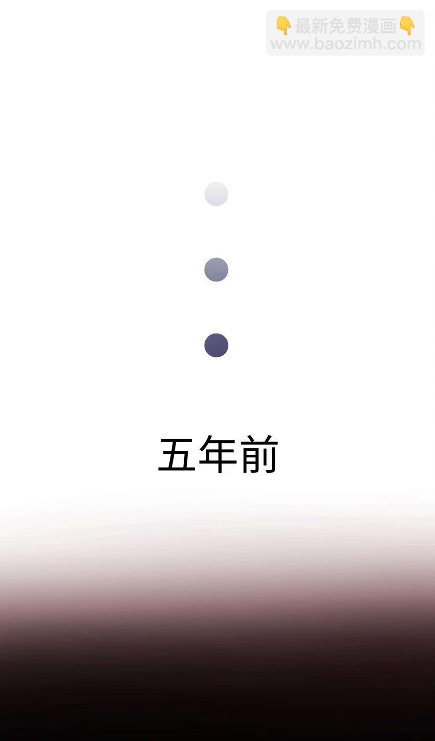 《职业粉丝》040 你现在还在追星吗？ 第19页