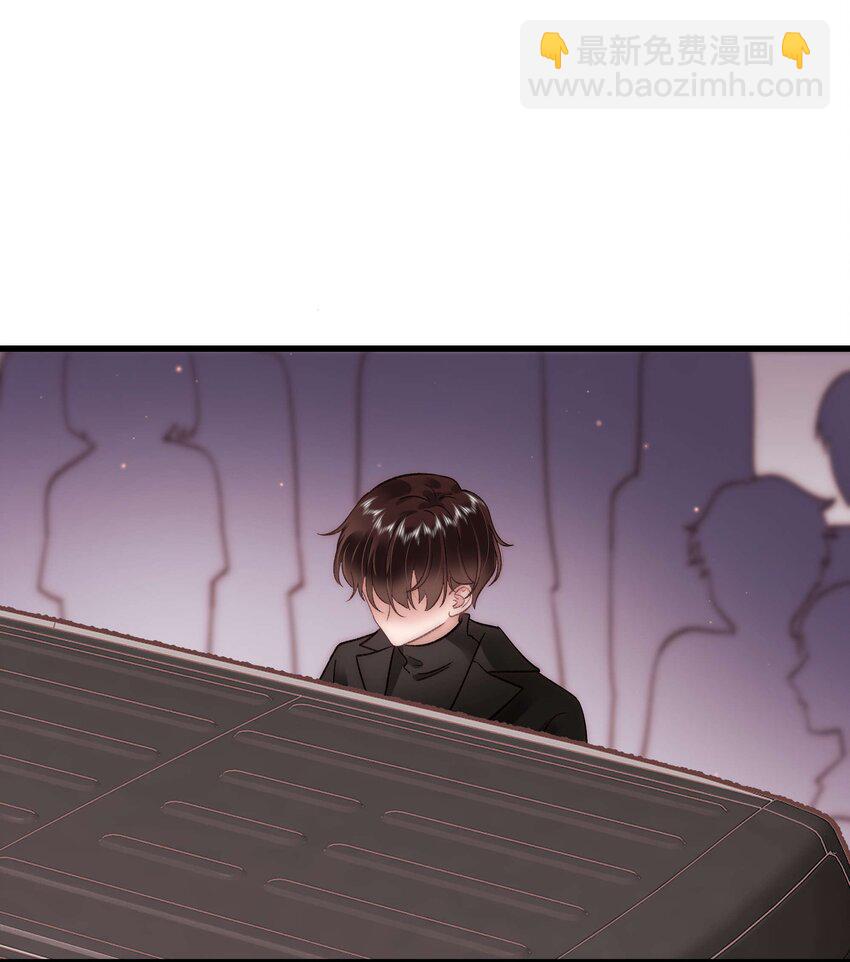 《职业粉丝》040 你现在还在追星吗？ 第26页