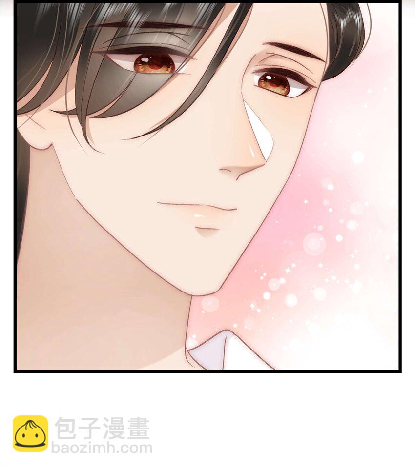 《职业粉丝》045 老师，求您帮帮我！ 第19页