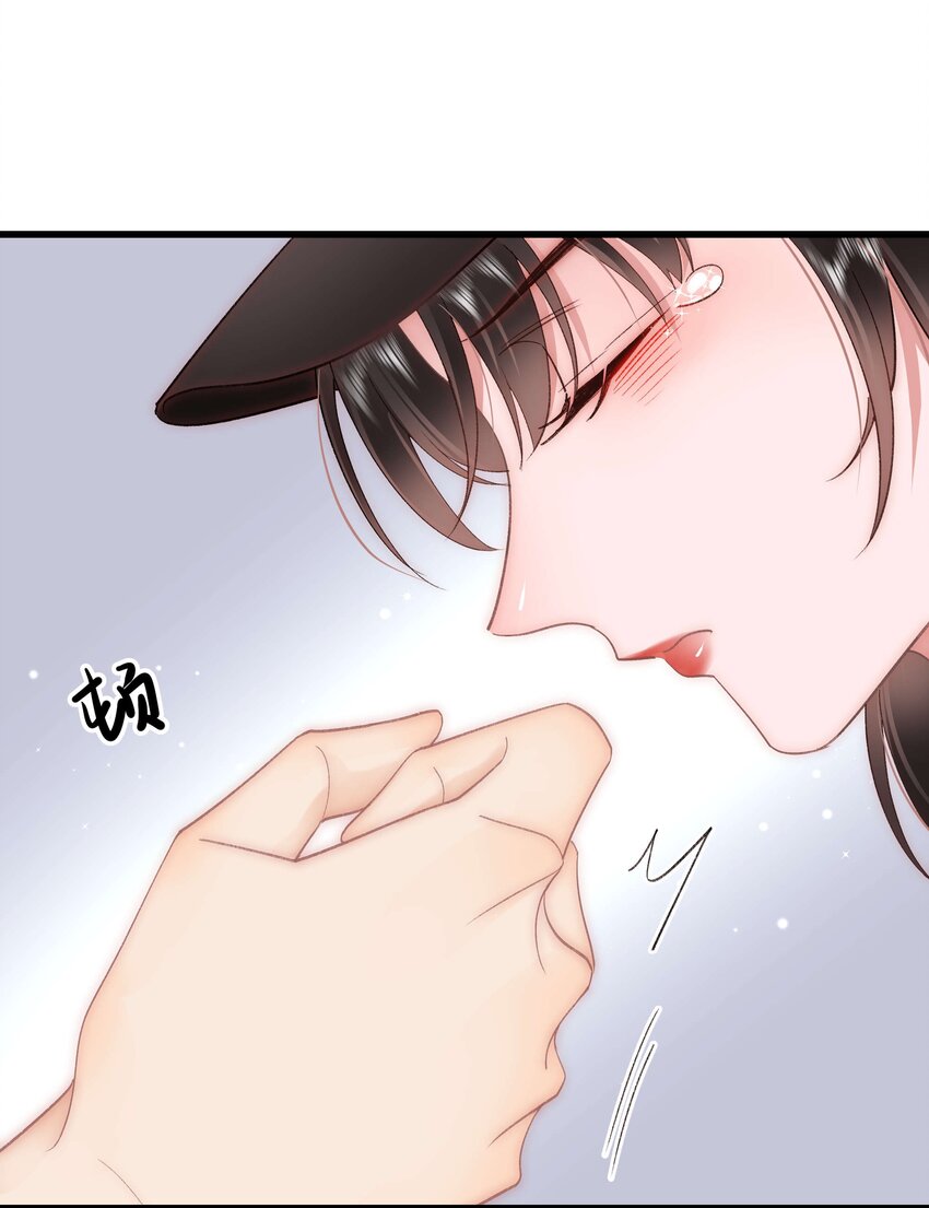 《职业粉丝》045 老师，求您帮帮我！ 第20页