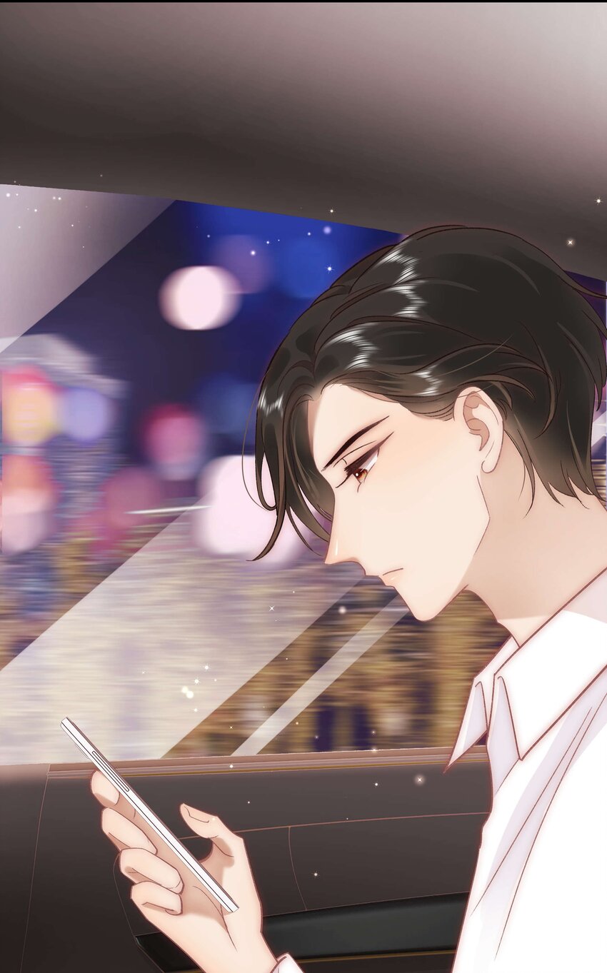 《职业粉丝》044 我不想麻烦老师 第23页
