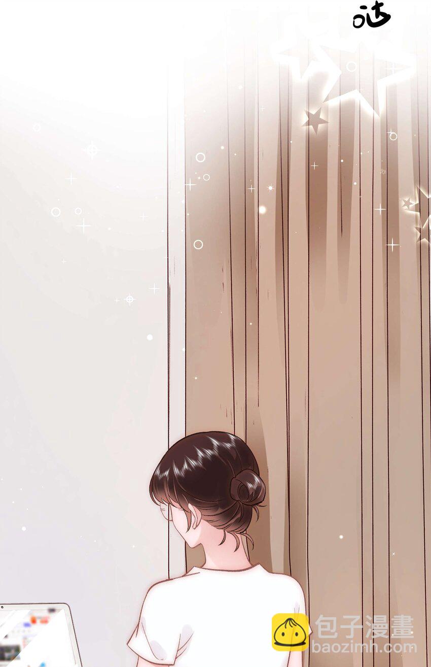 《职业粉丝》046 一起搞事情吧！ 第35页