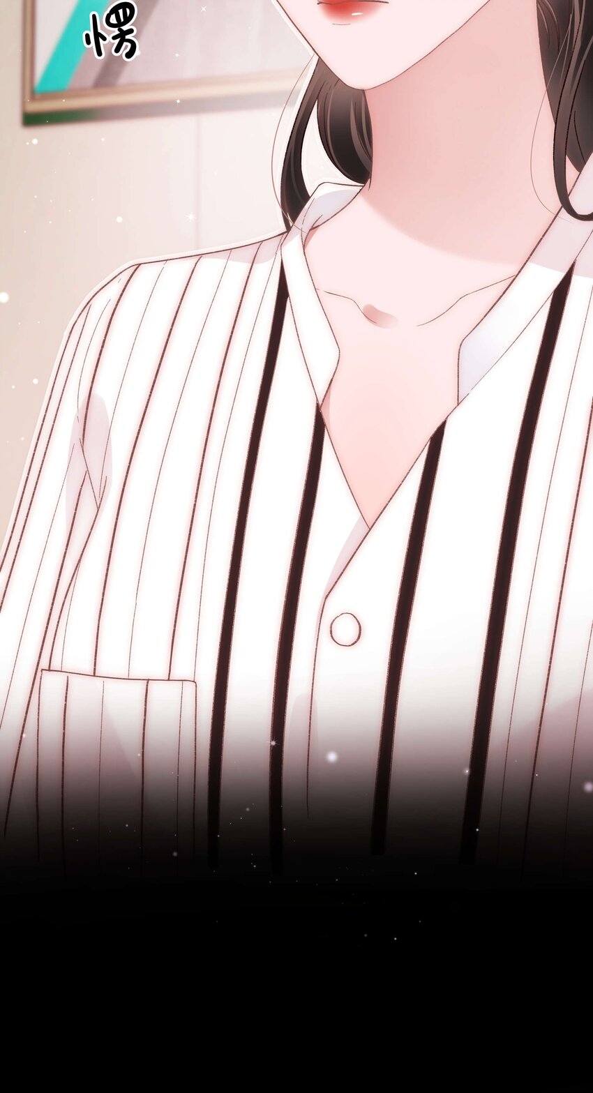 《职业粉丝》051 你还有别的歌吗？ 第15页